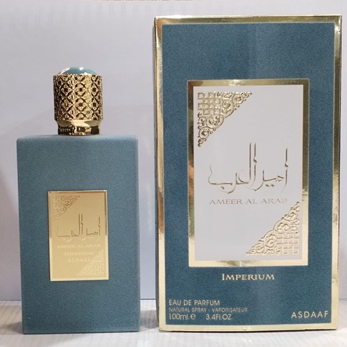 Al Haramain Amber Oud Rouge Caja